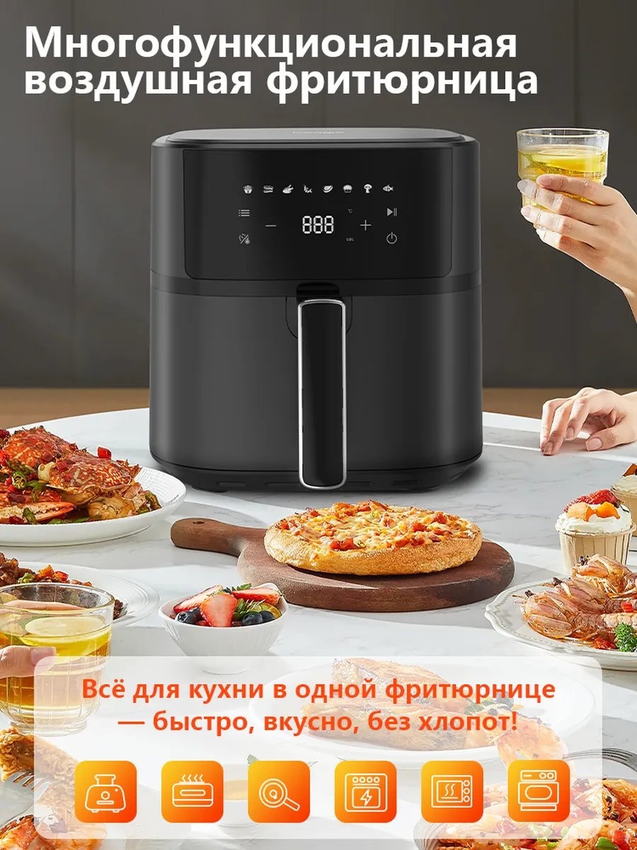 Аэрогриль 462879130 черный