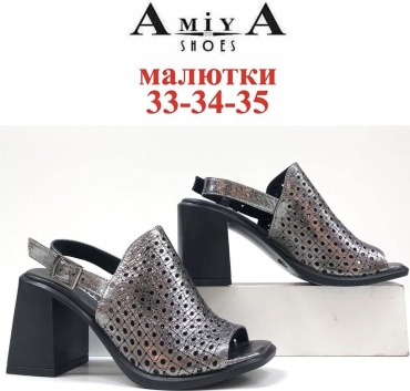 Босоножки Amiya бронзовый