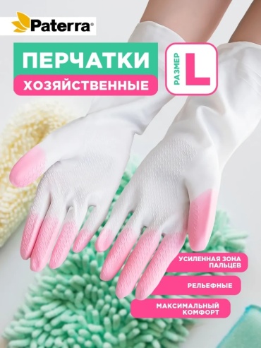 Перчатки 7400058 белый, розовый 1 шт