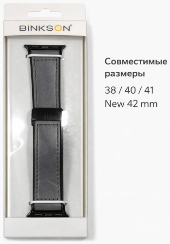 Ремешок Binkson для Apple Watch Series 4, Watch Series 5, Watch Series 6, Watch Series 7, Watch Series 8 серый