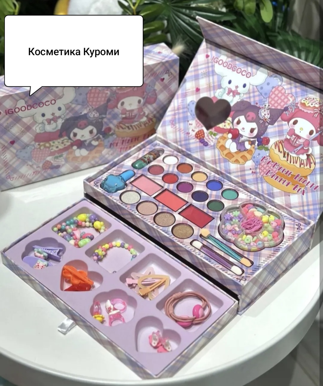 IGOODCO Kuromi набор 3+