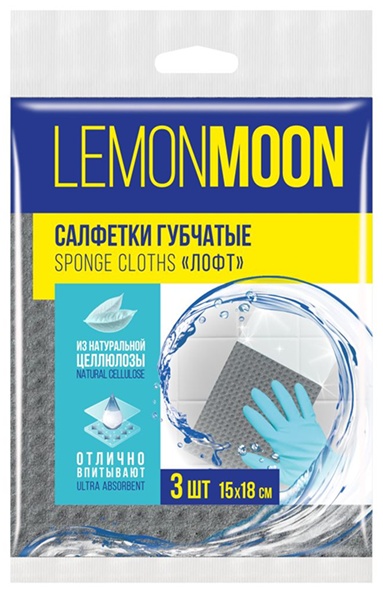 Тряпка универсальная LemonMoon Салфетки губчатые из целлюлозы ЛОФТ L505 3 шт, целлюлоза