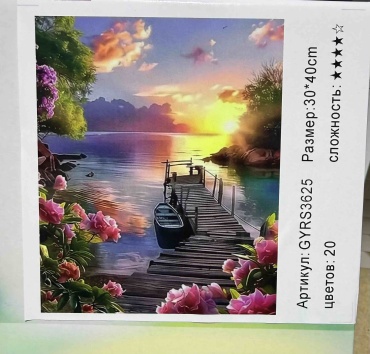 HobeeHome По номерам 30/40 Лодка у берега холст на подрамнике 40x30 см