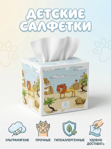 Бумажные салфетки snow leaf 56 шт