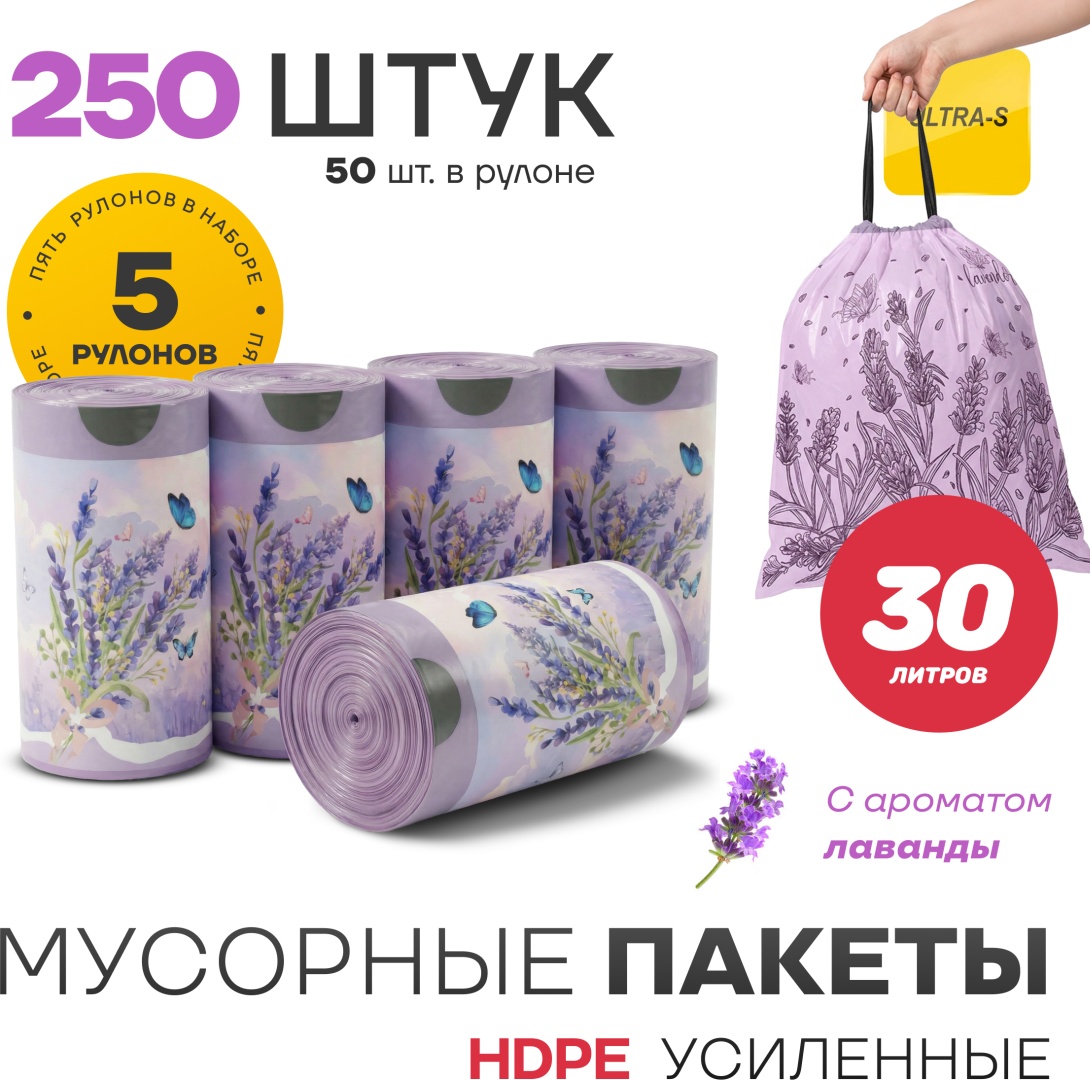 Ultra-S ULTTB02-30-X 30 л