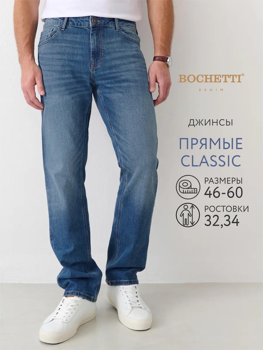 Джинсы свободного кроя BOCHETTI черный