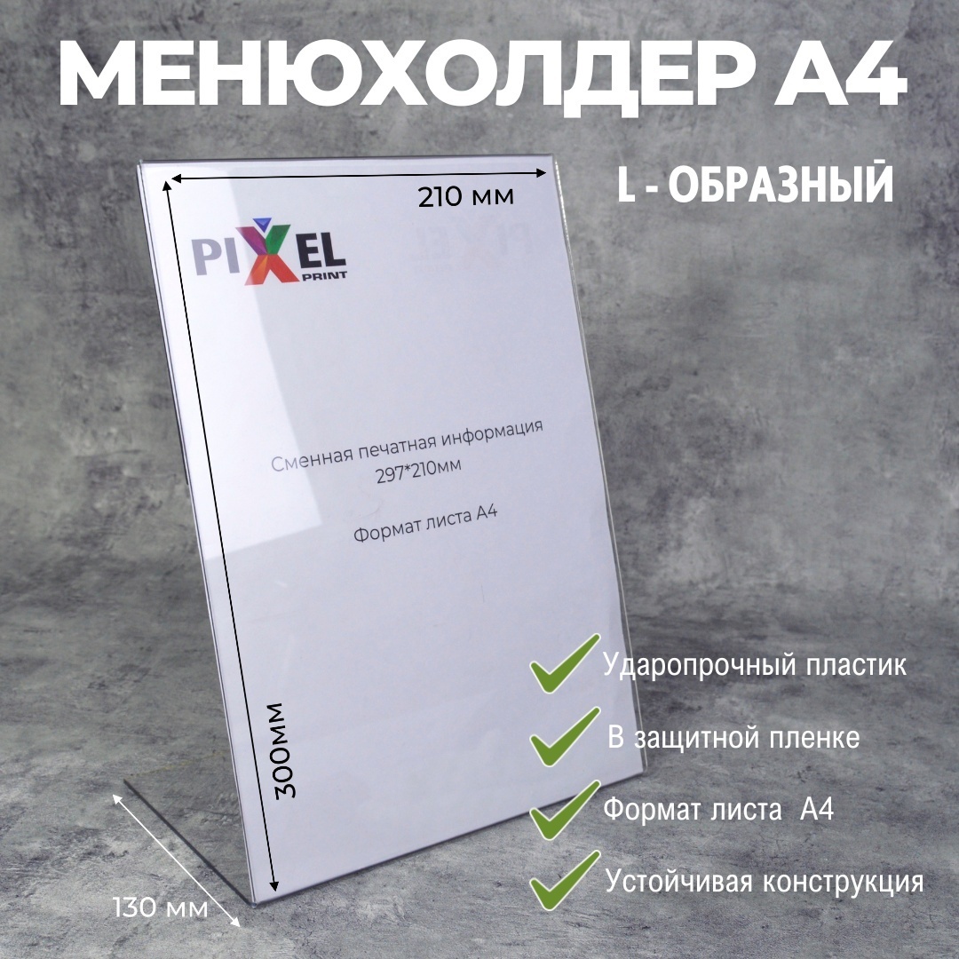 Холдер Suret.kz 105663805