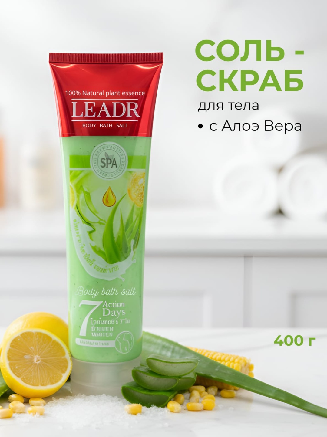 Leadr скраб Body Bath Salt для тела 400 г