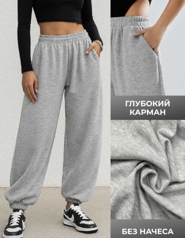 Спортивные брюки светло-серый