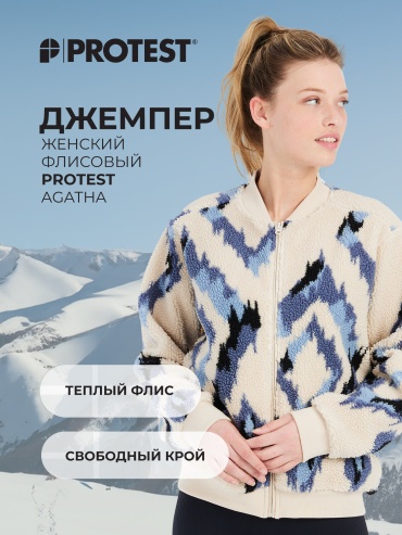 Флиска Protest белый