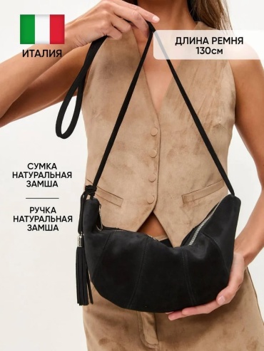 Сумка кросс-боди Vitapelle натуральная кожа черный