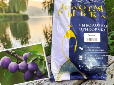 TAIFUN Taifun Рыболовная прикормка ЗОЛОТАЯ РЫБКА с ароматом сливы Слива 0.75 кг