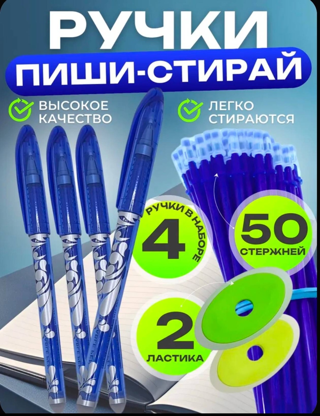 Набор универсальный 18559013_147107128, предметов 56 шт
