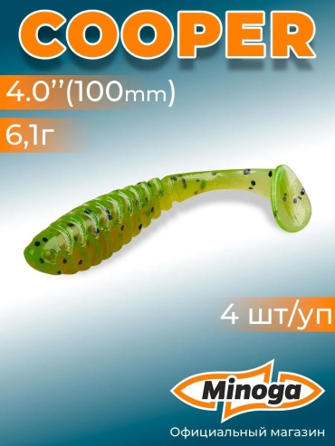 Мягкая приманка Minoga Силиконовая приманка COOPER 4,0"(4шт) 100мм, цвет 022 4 шт 100 мм 022