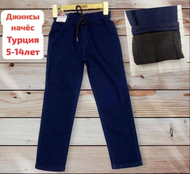 Джинсы прямые синий