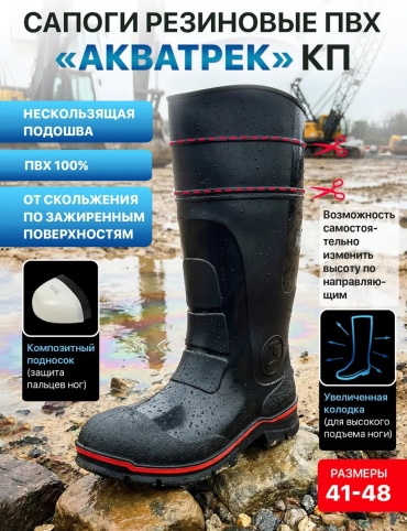 Ботинки 241040636 40