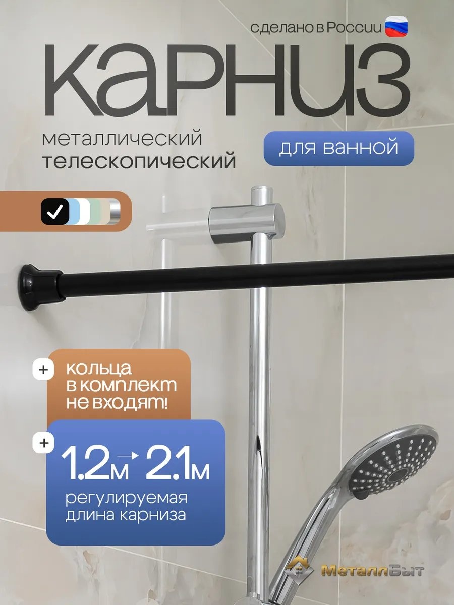 Карниз прямой 210 см, 216636961