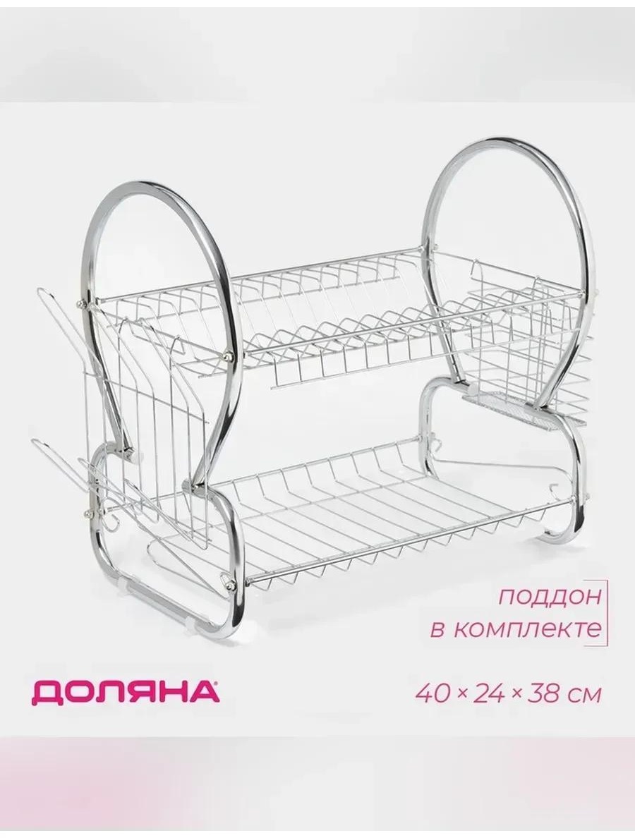 Сушилка отдельностоящая одноярусная ,металл