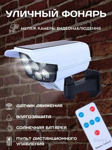 Уличный светильник настенный 30 см
