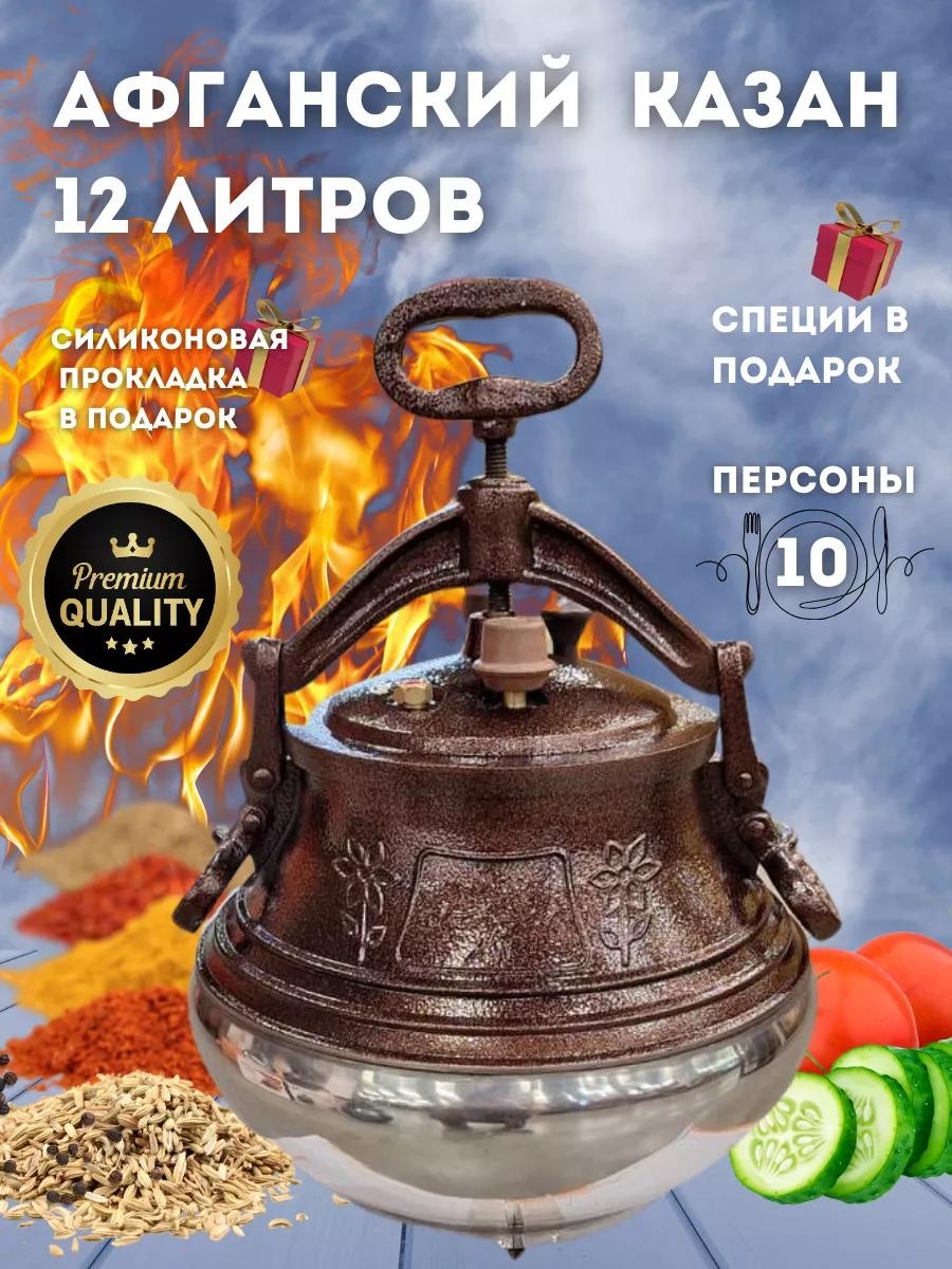 Казан 4 л, алюминий