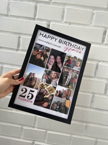 AronPrint фоторамка Именной подарок Фоторамка с вашими фотографиями, «HAPPY BIRTHDAY», “С ДНЕМ РОЖДЕНИЯ” 21*30см AronPrint