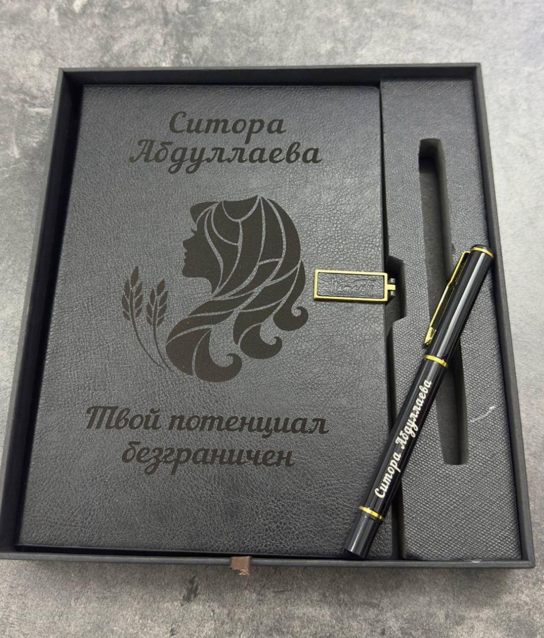 Блокнот Именной блокнот, A5, 150 л, черный