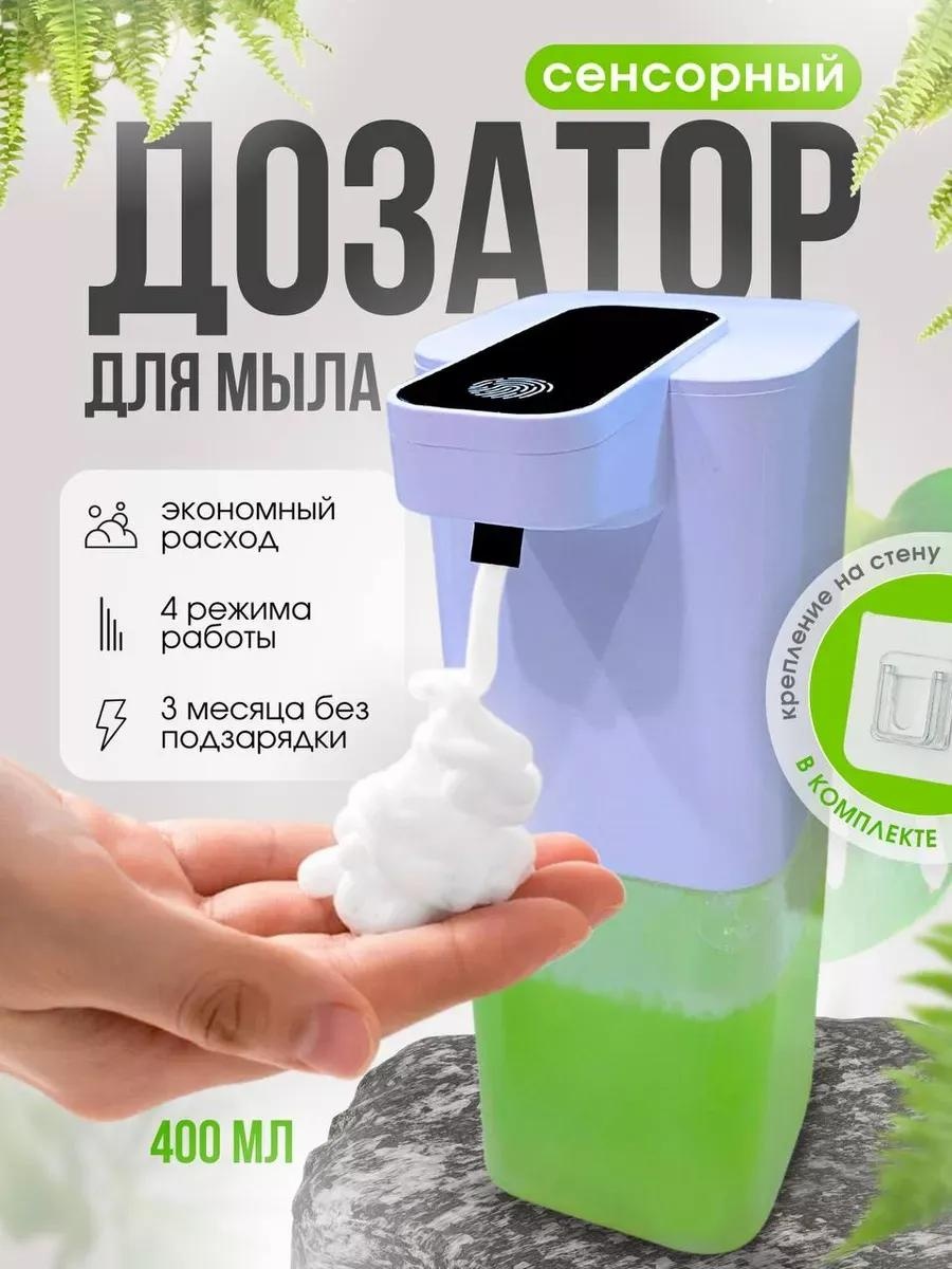 Дозатор для жидкого мыла foam_white