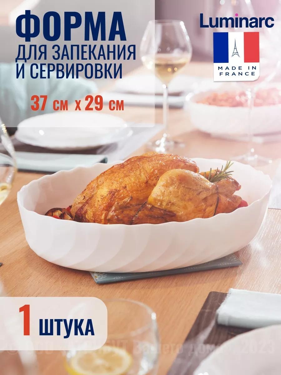 Форма Q2766, стекловолокно