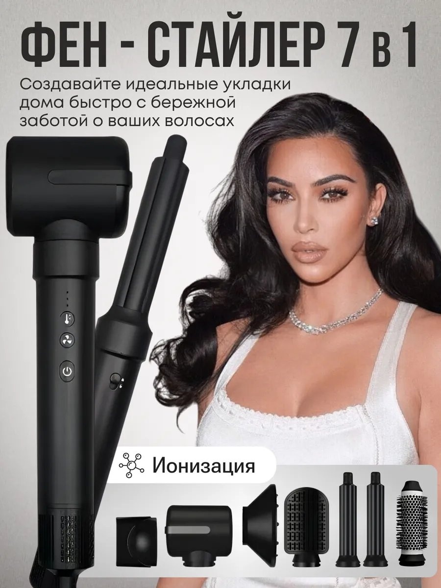 708375552 компактный фен черный