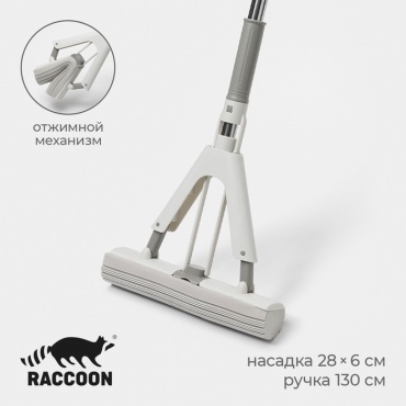 Швабра для пола Raccoon, материал насадки: ПВА, серый