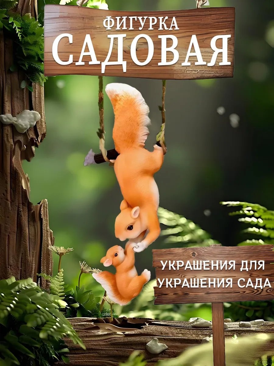 Фигурка 492233482 8 см