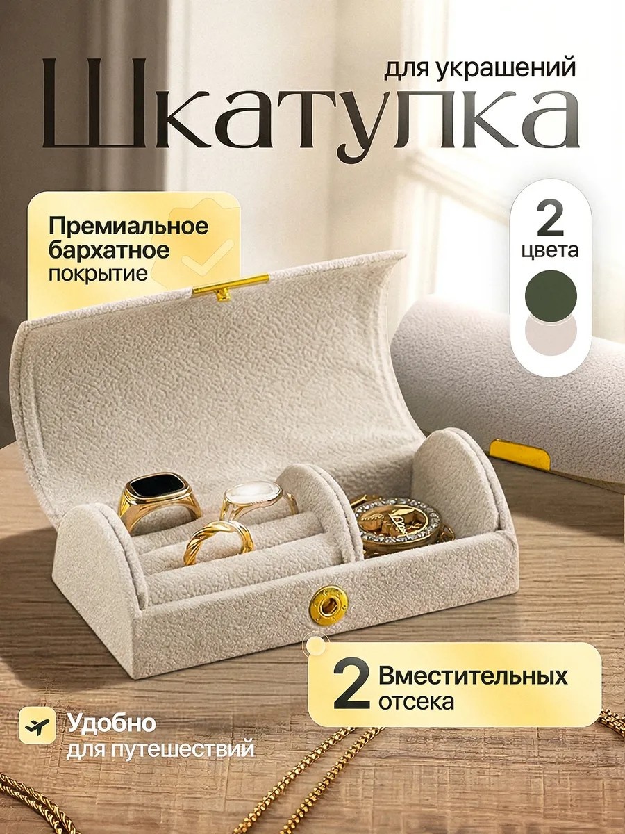 Средство для ухода 1 шт