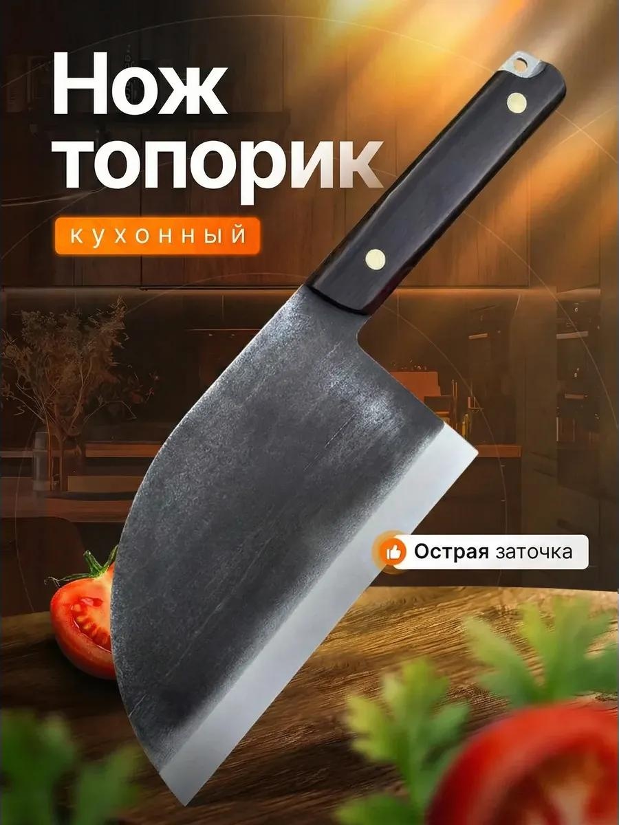 Набор ножей сербский нож черный 821183111, лезвие: нержавеющая сталь 1 шт