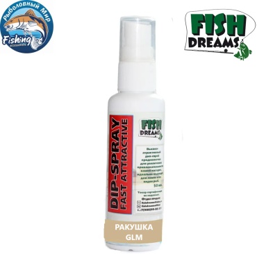 FISH DREAMS 50315 Ракушка GLM 0.05 кг