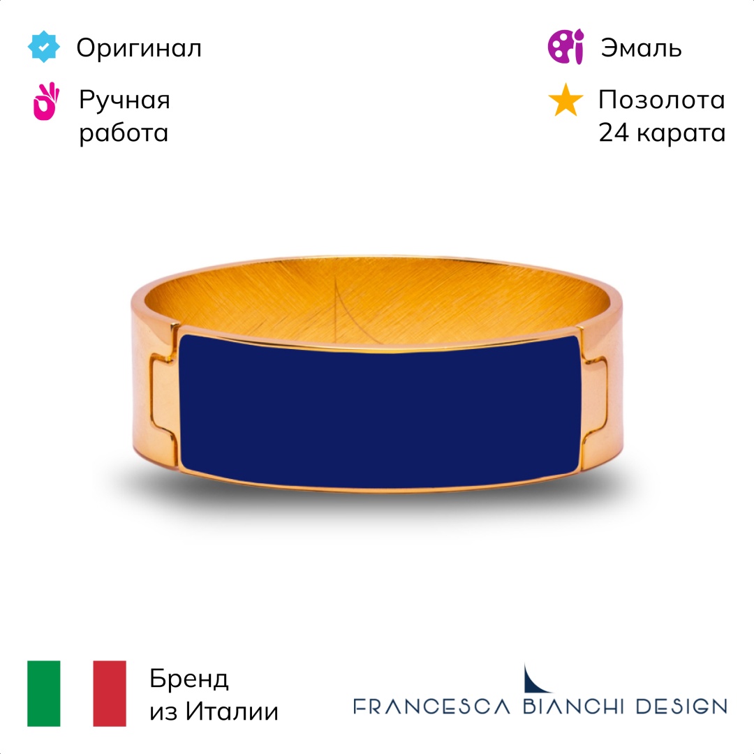 Francesca Bianchi длина 17 см бронза, эмаль