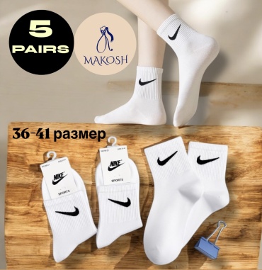 Носки Makosh M-21 5 пар белый 36-41