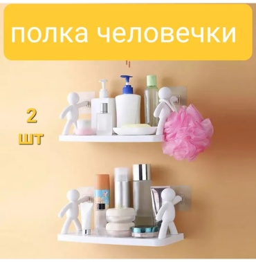 Полка 178418401 1 шт, пластик