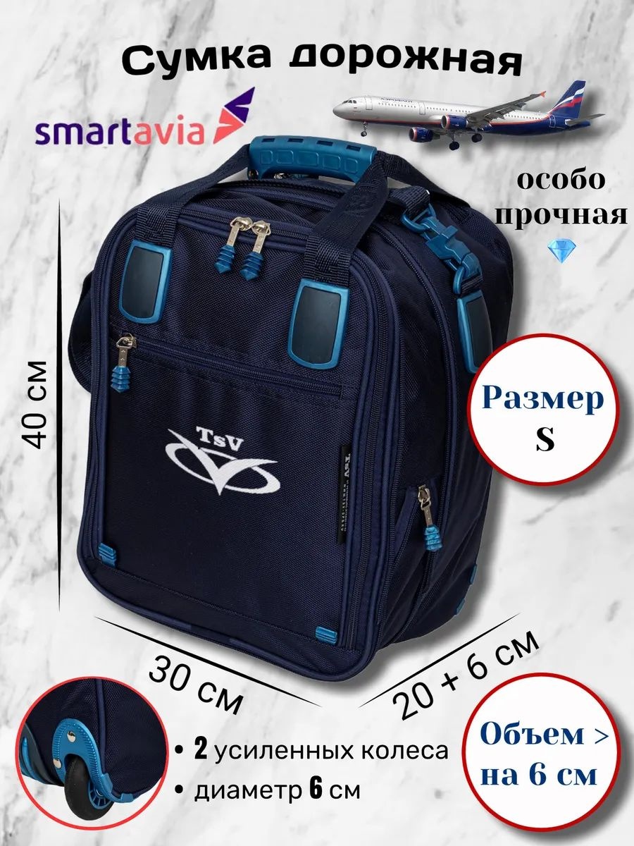 Мини-сумка TsV оксфорд голубой