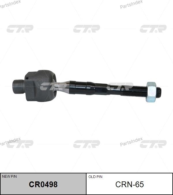 CTR рулевая тяга CR0498