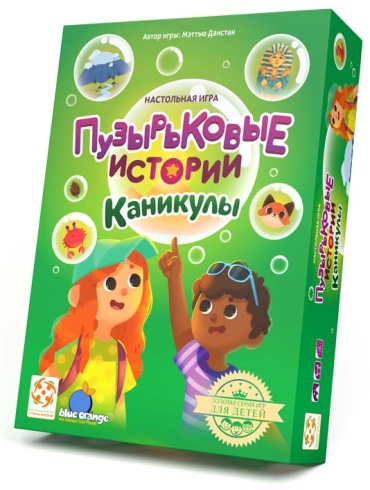 Настольная игра Стиль жизни Пузырьковые истории