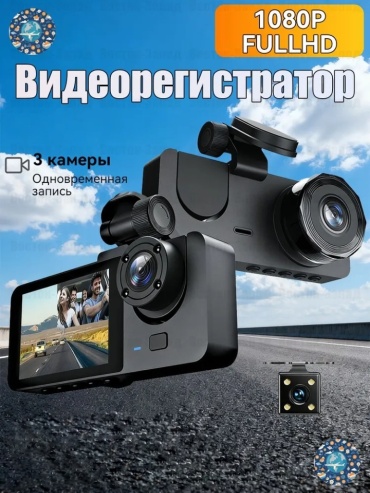 Видеорегистратор Black Box Y15 черный