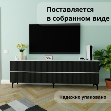 ТВ-тумба напольная Adel Home Карил AH0834, 220x75x35 см, черный