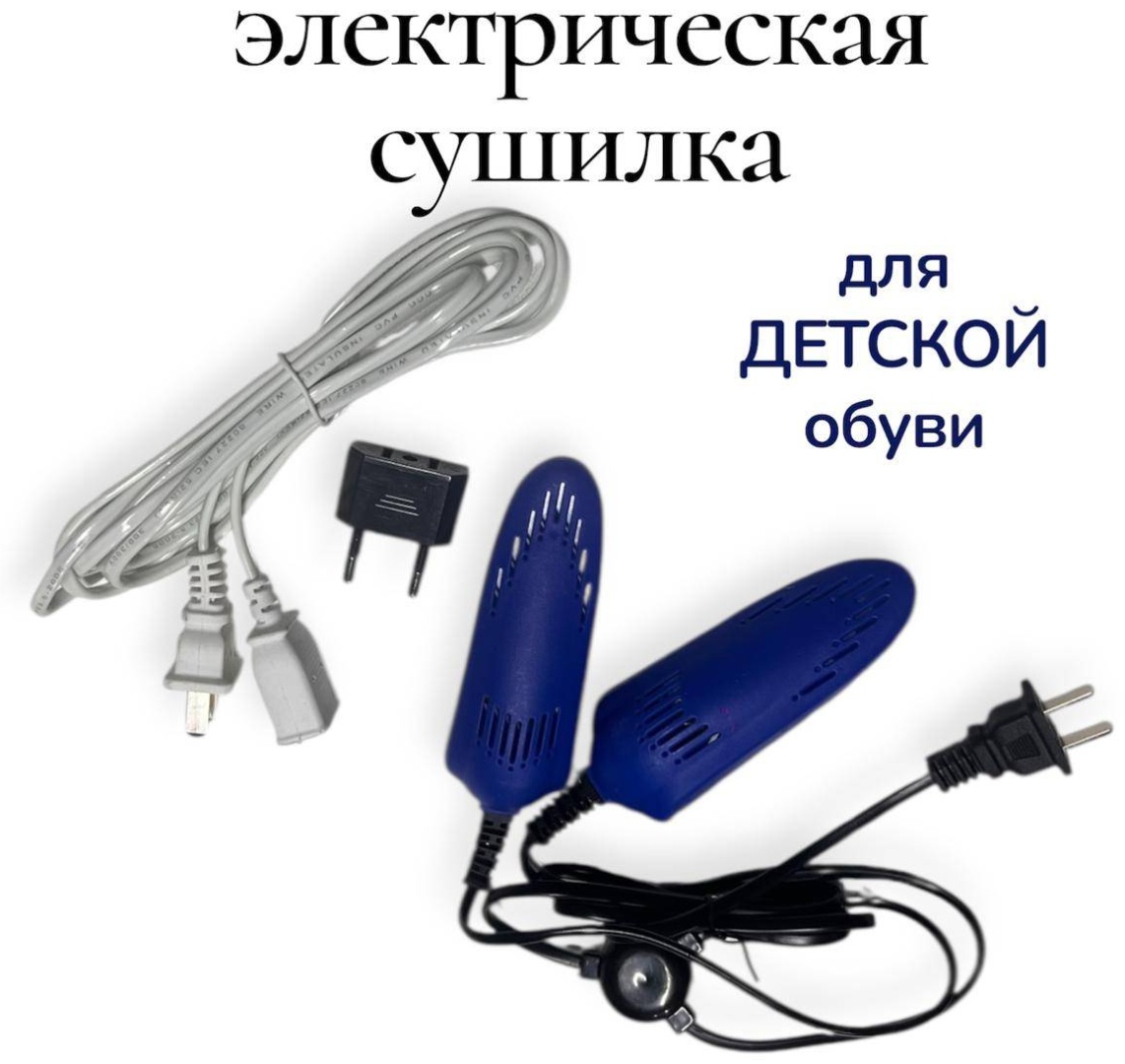 1102016_257784767 синий