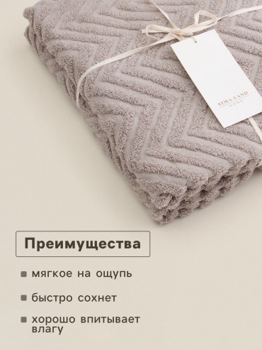 Полотенце SIMA-LAND HOME 90x50 см, хлопок, жаккард, лен, 1 шт,