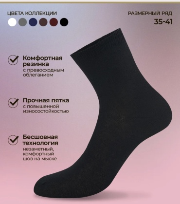Носки GOLDEN LADY 1 пара черный 39/41