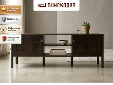 ТВ-тумба напольная Пинскдрев Гамбург, 201x64x41.5 см, темно-коричневый