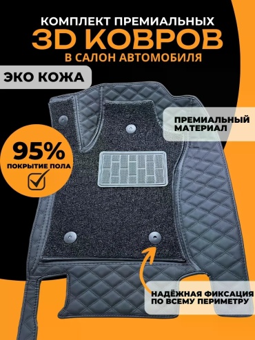 368440281 универсальная универсальная универсальный черный