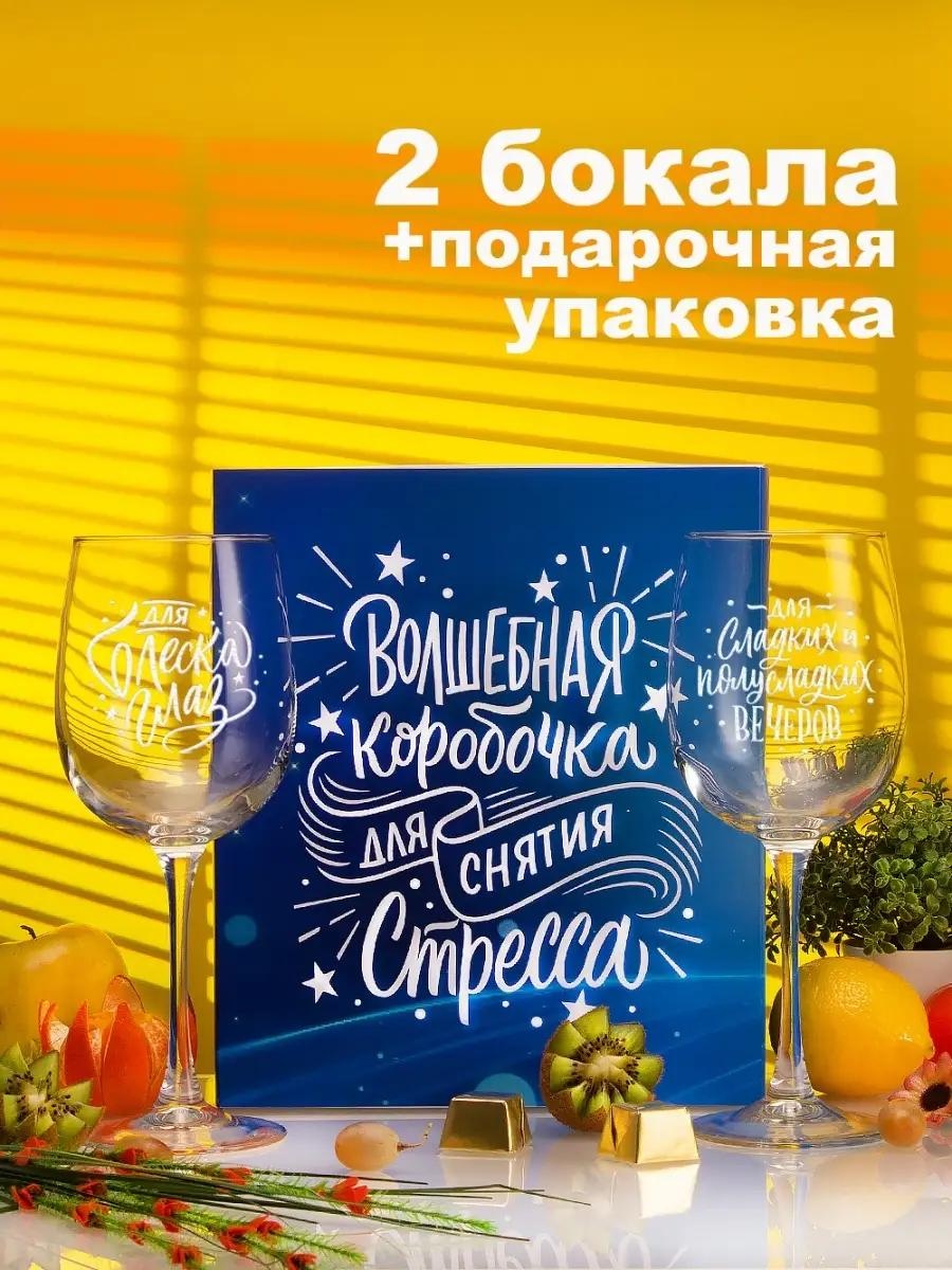 Набор бокалов Vivino 550 мл, стекло, закаленное стекло, лен, 2 шт