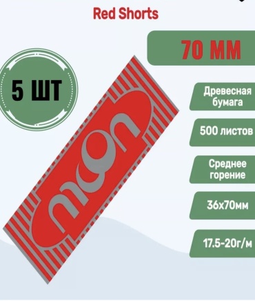 Бумага для скрутки 170531451, 50 шт