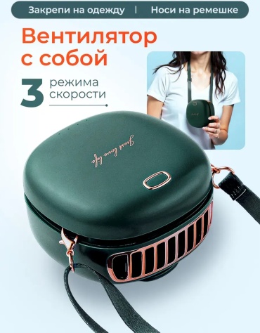 PHGU1433 зеленый